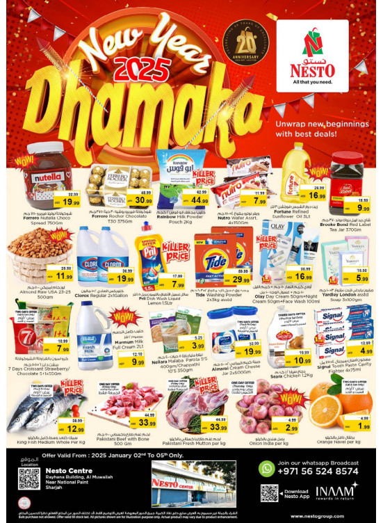 Weekend Grabs - National Paints, Sharjah