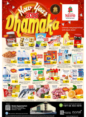 Weekend Grabs - Mushrif