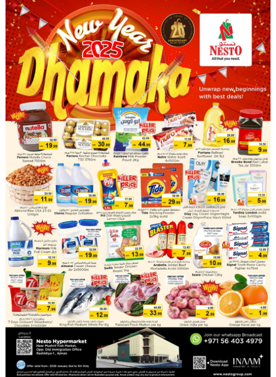 Weekend Grabs - Mushrif