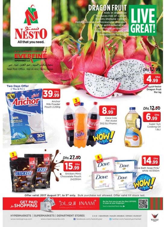 Weekend Grabs - Everfine Hor Al Anz Dubai