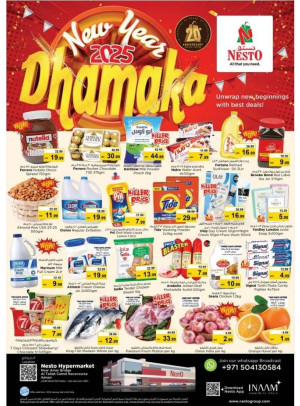 Weekend Grabs - Al Tallah, Ajman