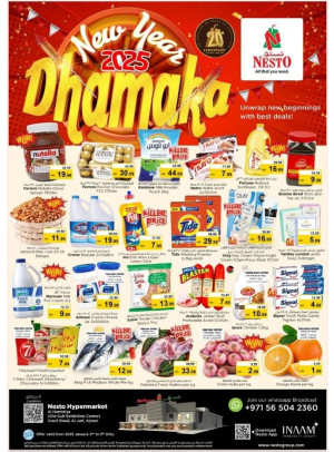 Weekend Grabs - Jurf, Ajman
