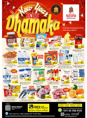 Weekend Grabs - Al Rumailah