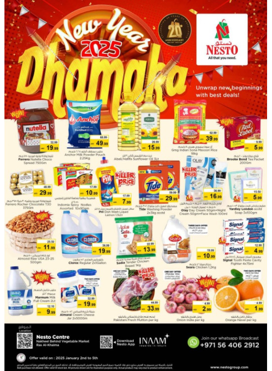 Weekend Grabs - Ras Al Khaima