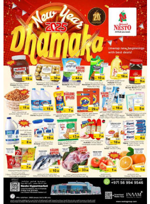 Weekend Grabs - Lamp Roundabout, Ras Al Khaimah