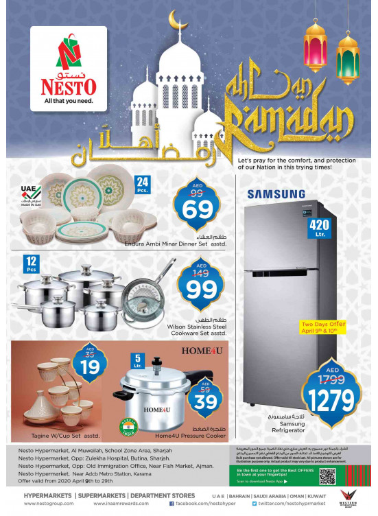 Ahlan Ramadan Offers