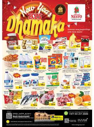 Weekend Grabs - Al Fahidi Souq, Dubai