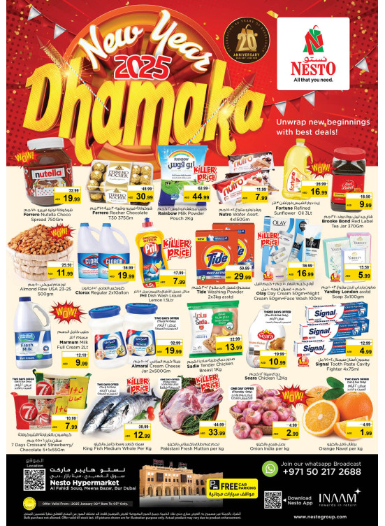 Weekend Grabs - Al Fahidi Souq, Dubai