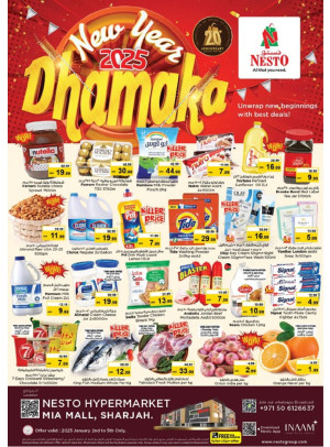 Weekend Grabs - Al Nahda, Sharjah