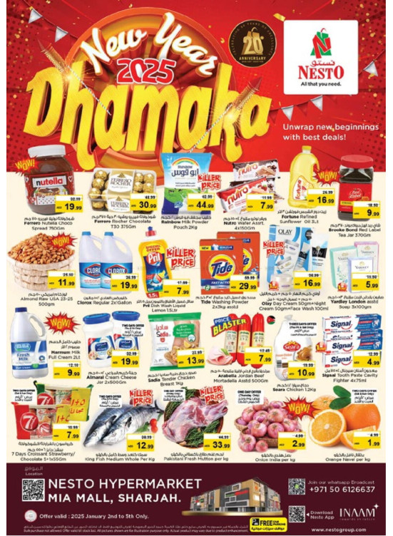 Weekend Grabs - Al Nahda, Sharjah