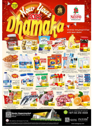 Weekend Grabs - Butina, Sharjah