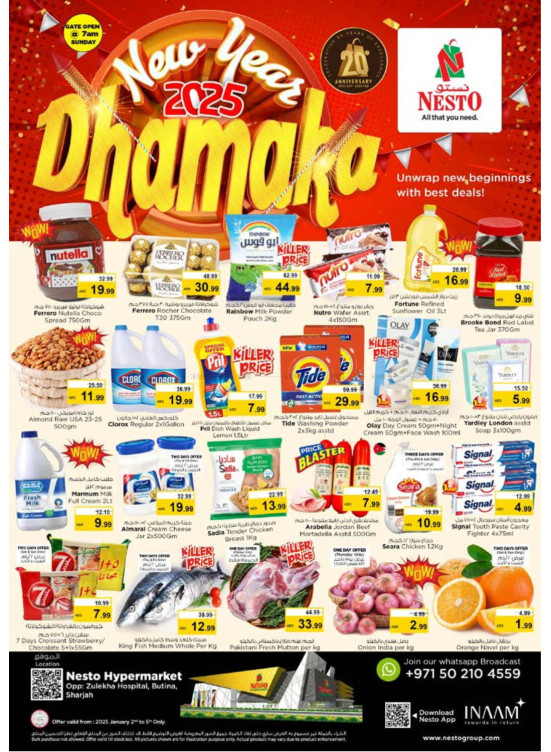 Weekend Grabs - Butina, Sharjah