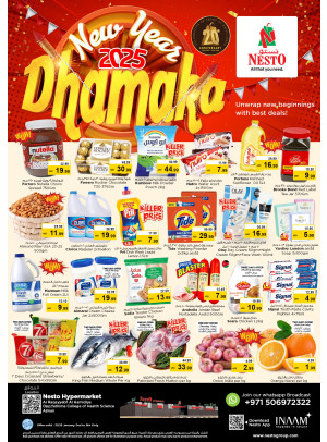 Weekend Grabs - Al Raqayib