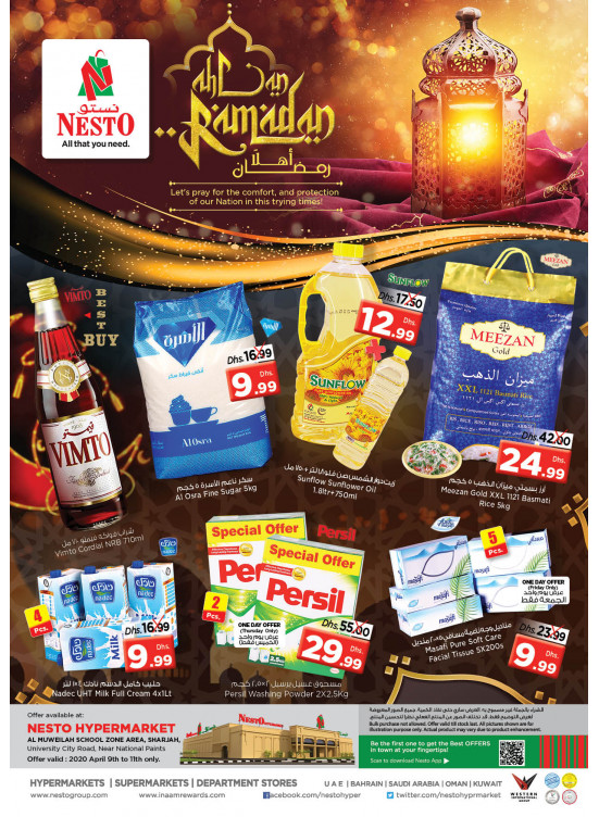 Weekend Grabs - Muweilih, Sharjah