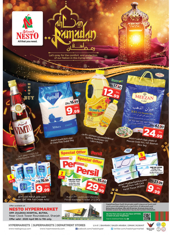 Weekend Grabs - Butina, Sharjah