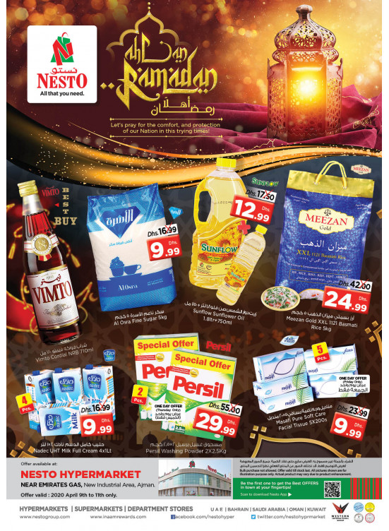 Weekend Grabs - Opp. GMC Hospital, Ajman