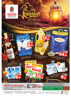 Weekend Grabs - Al Tallah, Ajman