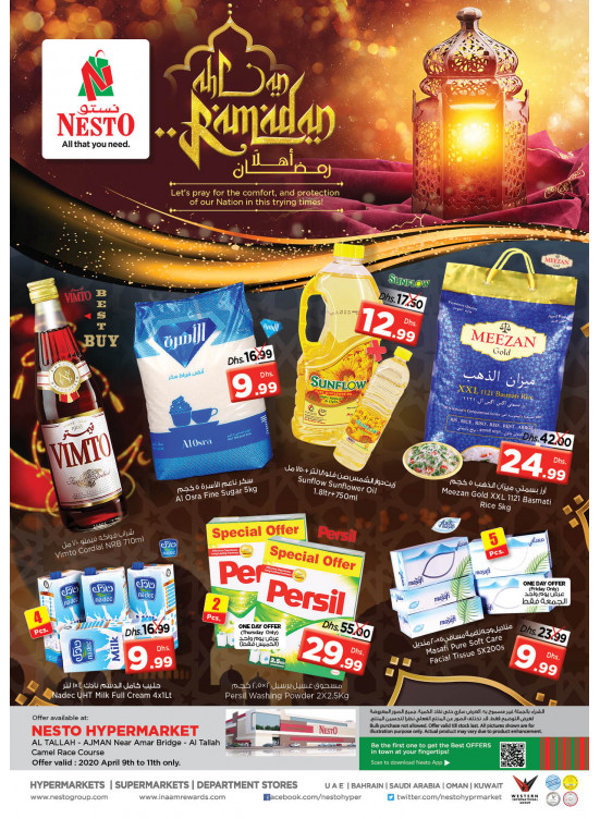 Weekend Grabs - Al Tallah, Ajman