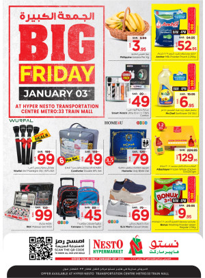 Super Friday Deals - Azizia