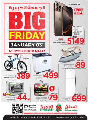 Super Friday Deals - Malaz