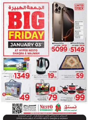 Super Friday Deals - Al Shaqra & Al Majmaah