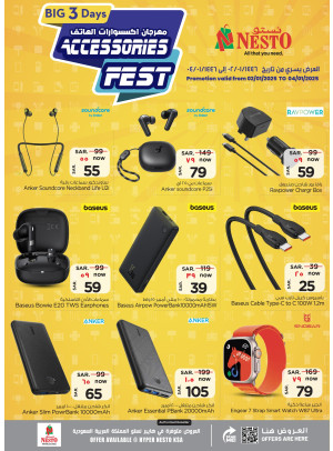 Phone Accessories Festival