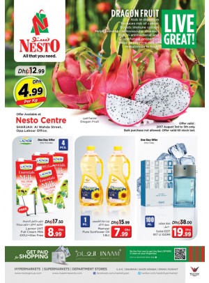 Weekend Grabs - Al Wahda Sharjah