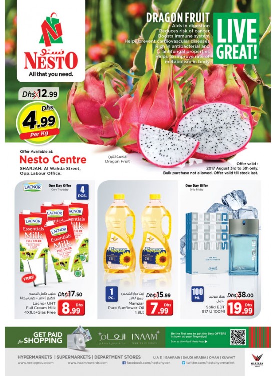 Weekend Grabs - Al Wahda Sharjah