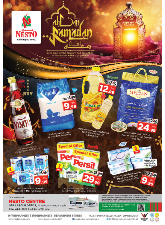 Weekend Grabs - Al Wahda