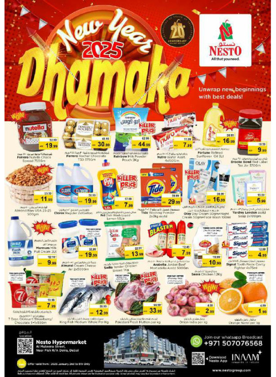 Weekend Grabs - Burj Nahar Mall, Dubai