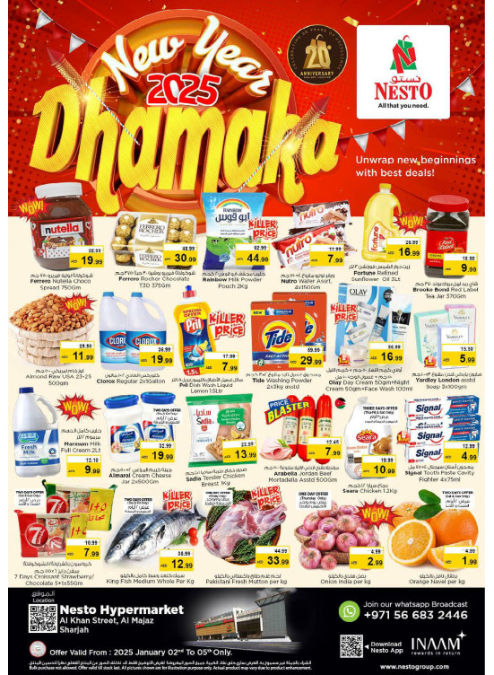 Weekend Grabs - Al Khan, Sharjah