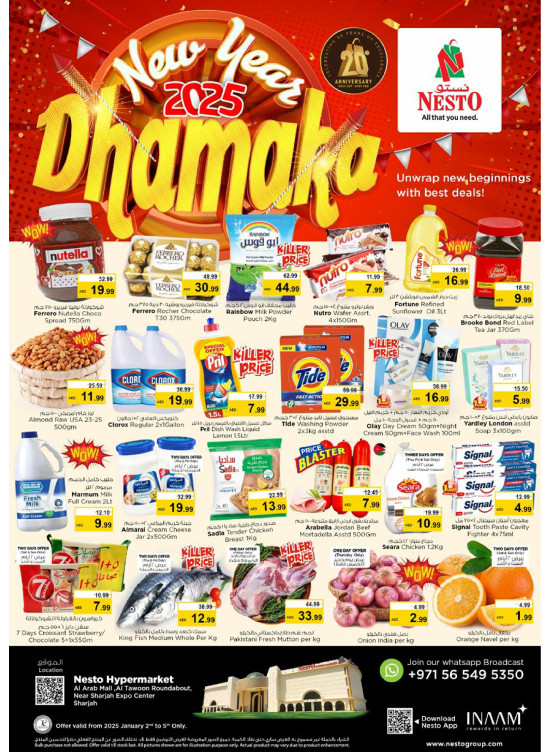 Weekend Grabs - Arab Mall