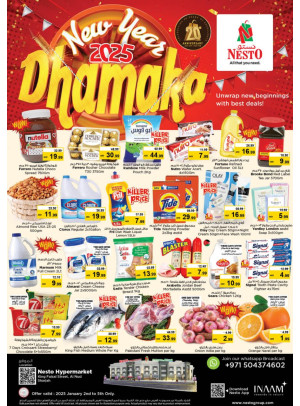 Weekend Grabs - Al Nud