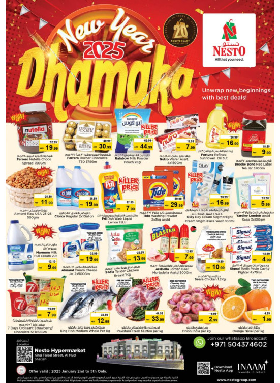 Weekend Grabs - Al Nud