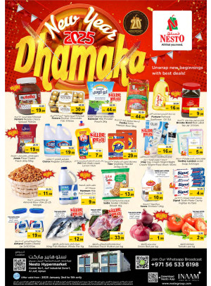 Weekend Grabs - Al Jurf Industrial Area, Ajman