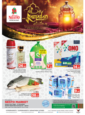 Weekend Grabs - Karama Corniche, Ajman
