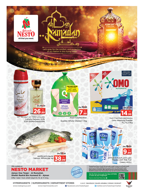 Weekend Grabs - Karama Corniche, Ajman