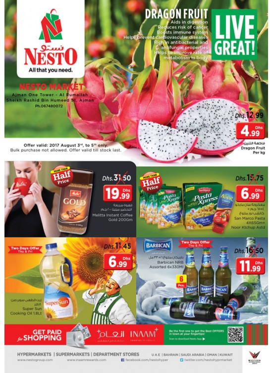 Weekend Grabs - One Tower Al Rumailah Ajman