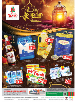 Weekend Grabs - Umm Al Quwain