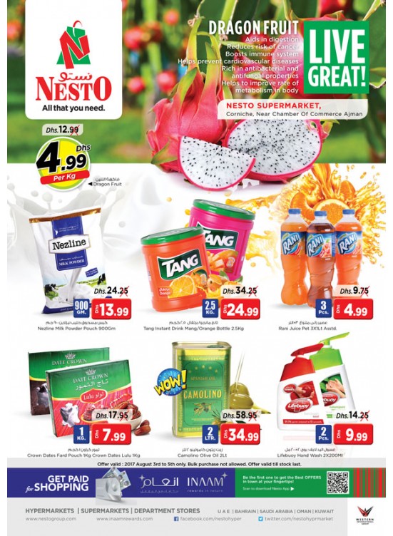 Weekend Grabs - Karama Corniche Ajman