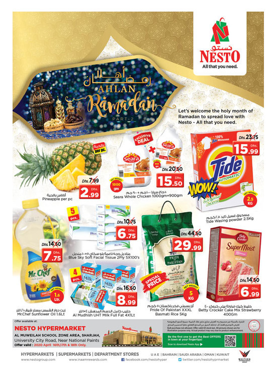 Weekend Grabs - Muweilih, Sharjah