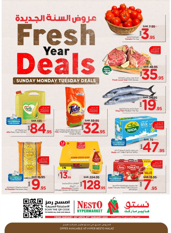 Fresh Year Deals - Malaz