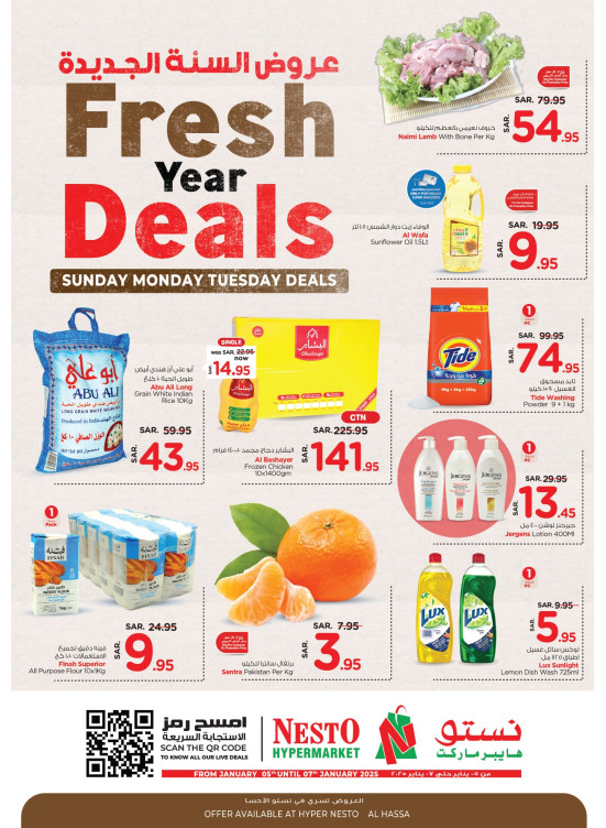 Fresh Year Deals - Al Hassa