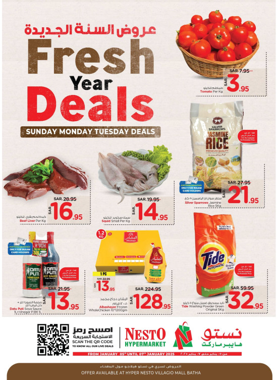 Fresh Year Deals - Villagio Mall Batha