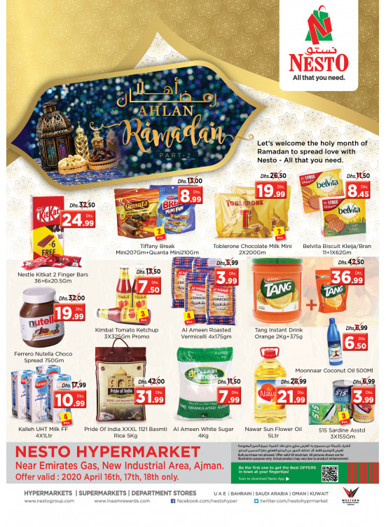 Weekend Grabs - Opp. GMC Hospital, Ajman