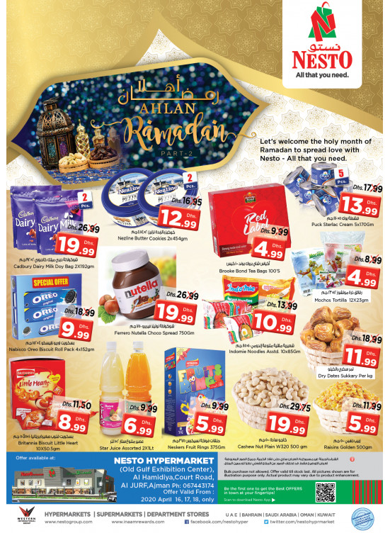 Weekend Grabs - Jurf, Ajman
