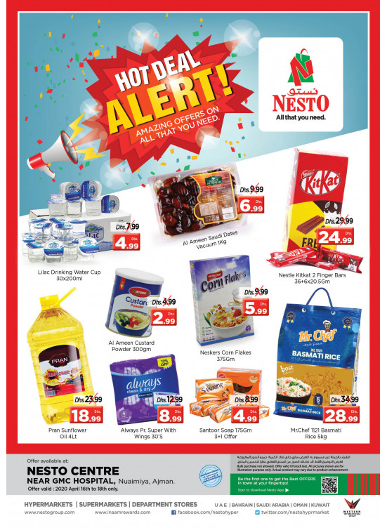 Weekend Grabs - Nuaimiya, Ajman