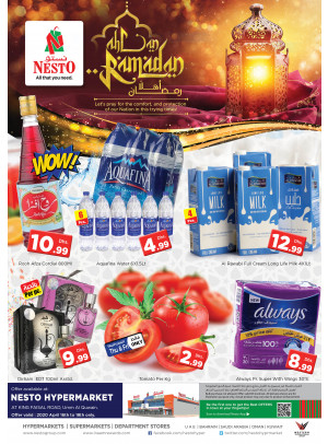 Weekend Grabs - Umm Al Quwain