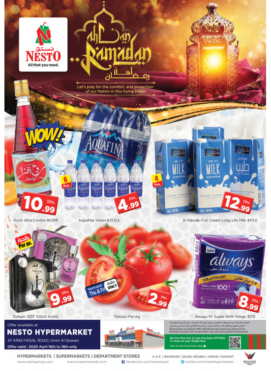 Weekend Grabs - Umm Al Quwain