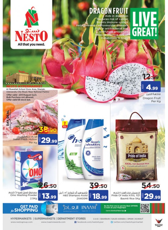 Weekend Grabs - Muweilih Sharjah